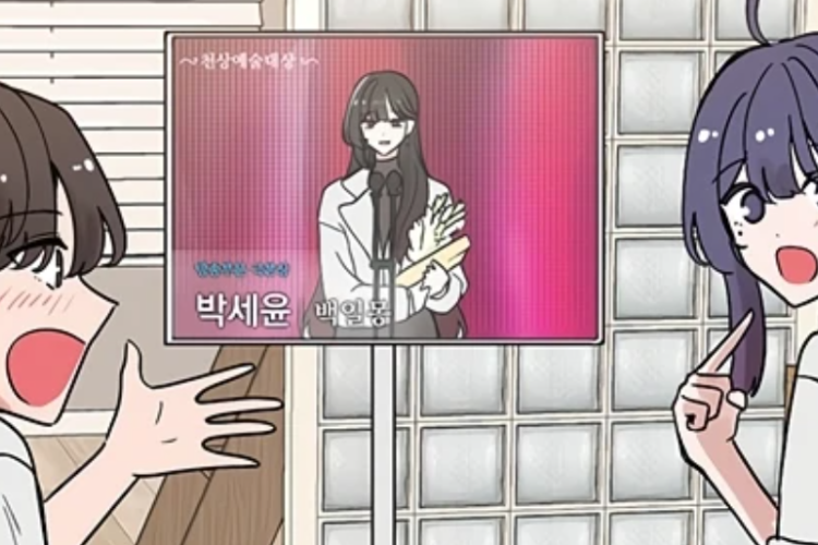 Synopsis et Lire Manhwa Circles Chapitre Complet de 1 à 215 VF Scan, Défense pour gagner son cœur