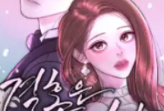 Résumé et Lire Manhwa I’ll Marry Your Brother Chapitre Complet Scan VF,  a mené une vie que tout le monde lui enviait