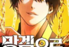 Manhwa Reincarnated into a Cursed Game Chapitre Complet En Français, Pris au piège d'un jeu qu'il a lui-même créé